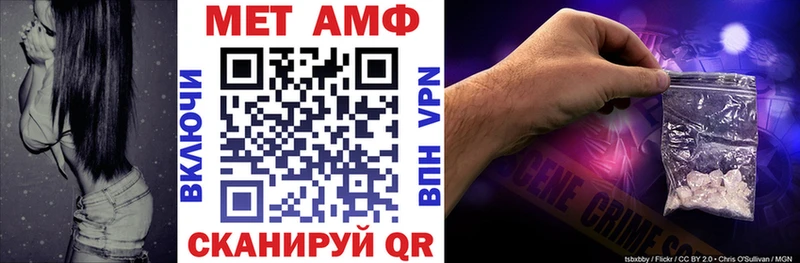 где купить наркотик  Усть-Кут  Амфетамин Premium 