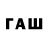 Псилоцибиновые грибы прущие грибы Paul Hays