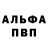 Метамфетамин мет Cpt. Penguin