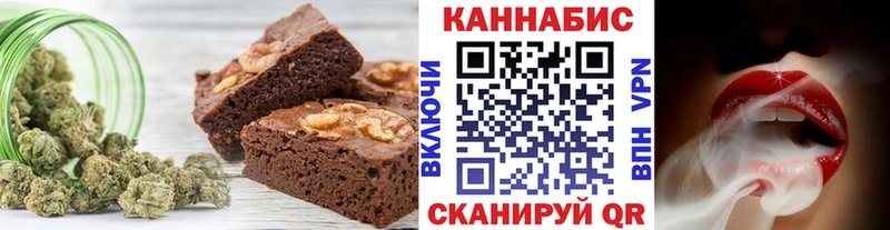 Еда ТГК конопля  Усть-Кут 