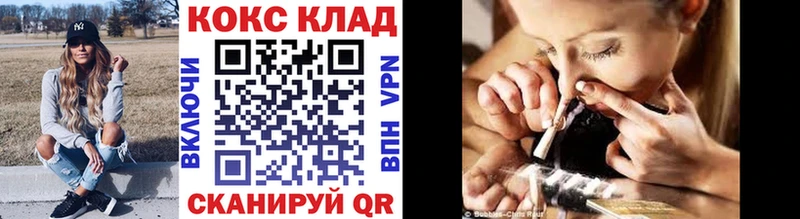 где купить   Усть-Кут  КОКАИН Боливия 