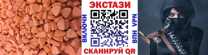 mega рабочий сайт Усть-Кут Ecstasy 300 mg
