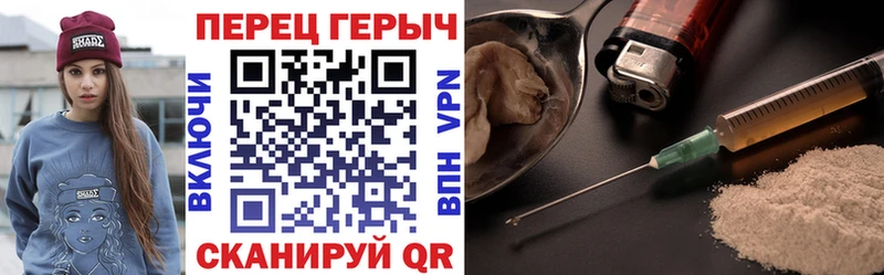 где найти   Усть-Кут  кракен сайт  ГЕРОИН VHQ 
