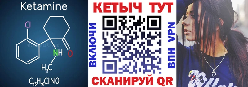 kraken как зайти  Усть-Кут  КЕТАМИН ketamine 