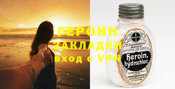 тгк Абдулино