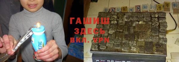 тгк Абдулино