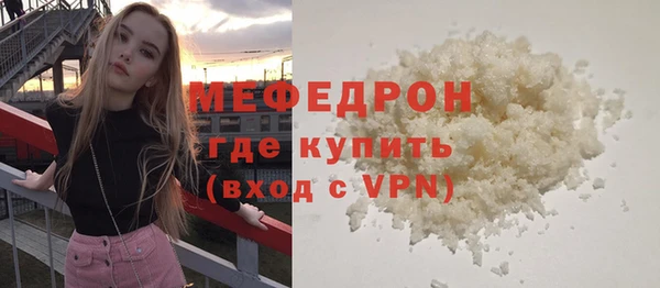 тгк Абдулино