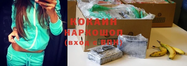 тгк Абдулино