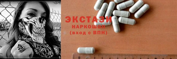 тгк Абдулино