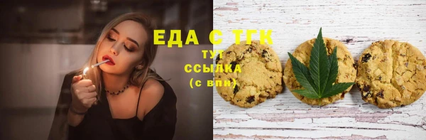 ALPHA-PVP Абаза