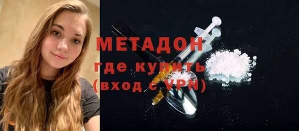 ALPHA-PVP Абаза