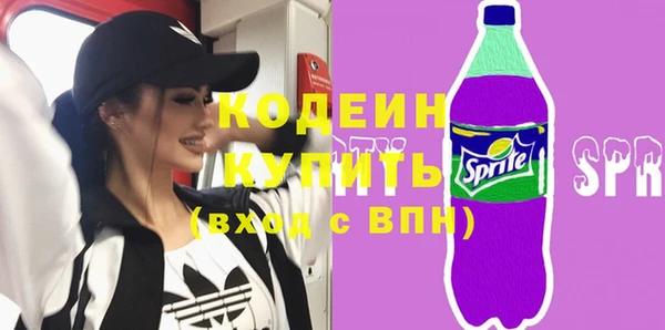 бутират Абинск
