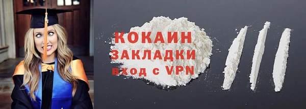тгк Абдулино