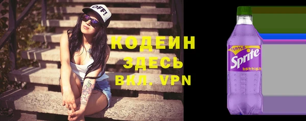 бутират Абинск