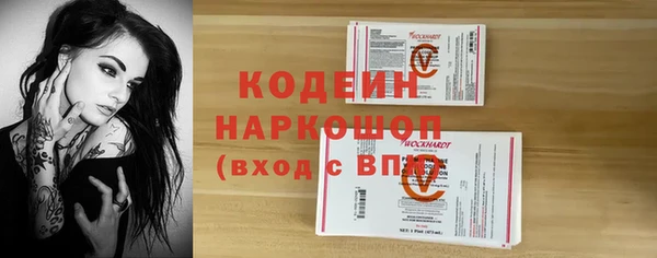 бутират Абинск