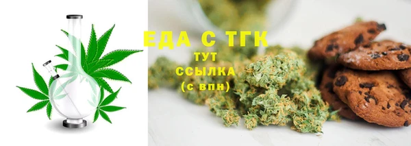 бутират Абинск