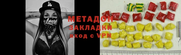 тгк Абдулино