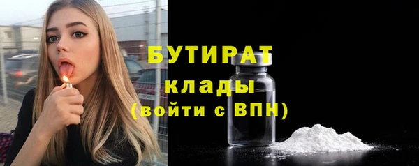 ALPHA-PVP Абаза