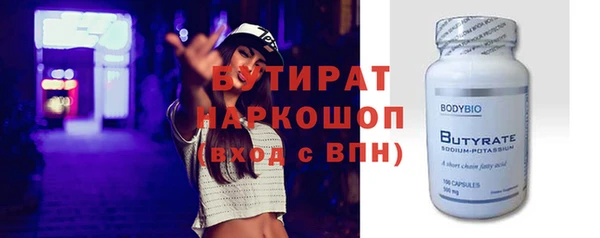 тгк Абдулино
