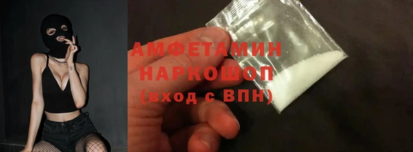 ALPHA-PVP Абаза