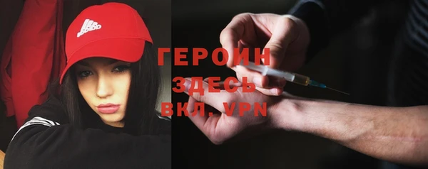 бутират Абинск