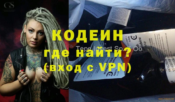бутират Абинск