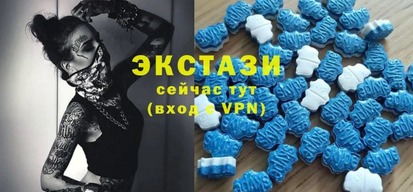 бутират Абинск