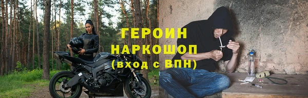 ALPHA-PVP Абаза