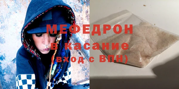 бутират Абинск