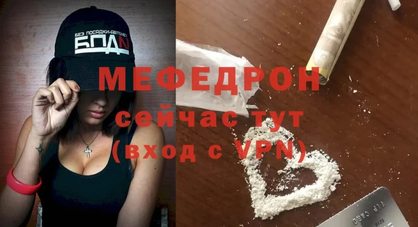тгк Абдулино