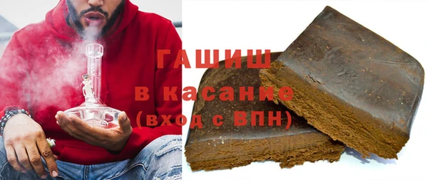 бутират Абинск