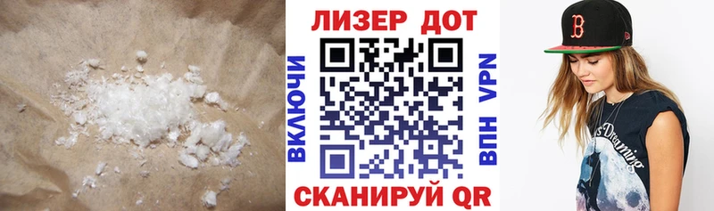 гидра вход  это какой сайт  Усть-Кут  LSD-25 экстази кислота  сколько стоит 