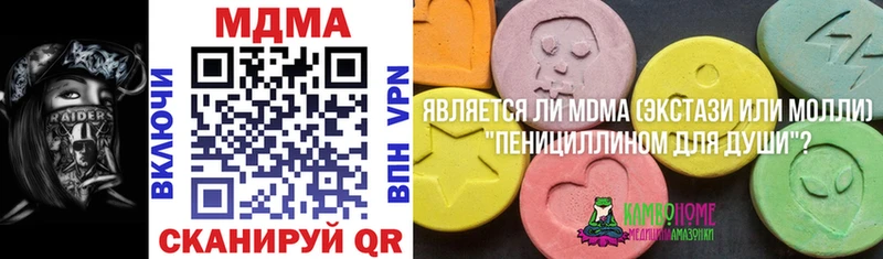 MDMA молли  Усть-Кут 