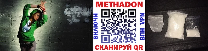 купить наркотик  Усть-Кут  МЕТАДОН methadone 