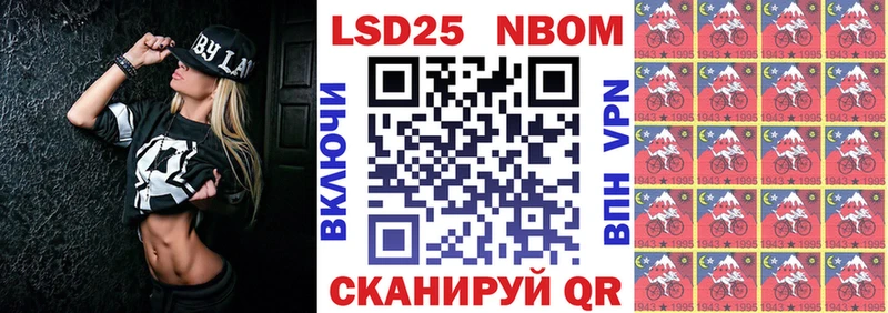 купить наркотик  Усть-Кут  Марки NBOMe 1500мкг 