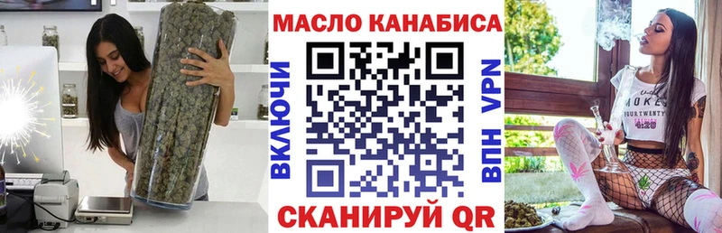 Дистиллят ТГК Wax где можно купить наркотик Усть-Кут
